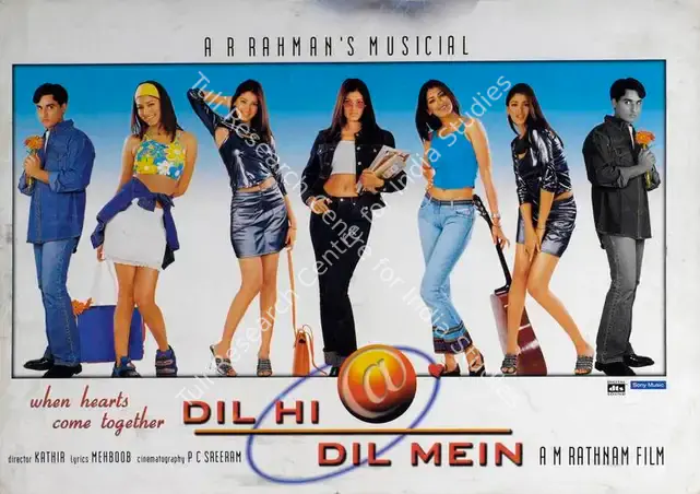 Rathnam, A.M. (Producer), Dil Hi Dil Mein, 2000 | Lobby Card | CinemaEducation | 00783847