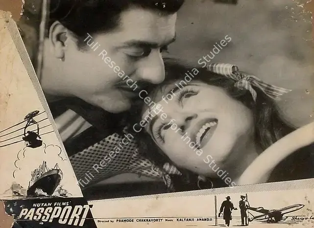 Chakravorty, Pramod (Producer), Passport, 1961 | Lobby Card | CinemaEducation | 00824727