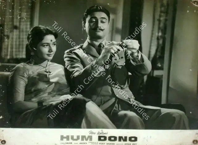 Ratra, V. (Cinematographer), Hum Dono, 1961 | Lobby Card | CinemaEducation | 00817539