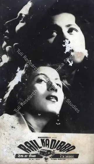 Arora, P.N. (Director), Rail Ka Dibba, 1953 | Photographic Still | CinemaEducation | 00887468
