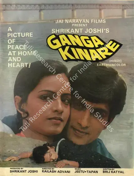 Joshi, Shrikant (Producer), Ganga Kinare, 1985 | Song-Synopsis Booklet | CinemaEducation | 00864411