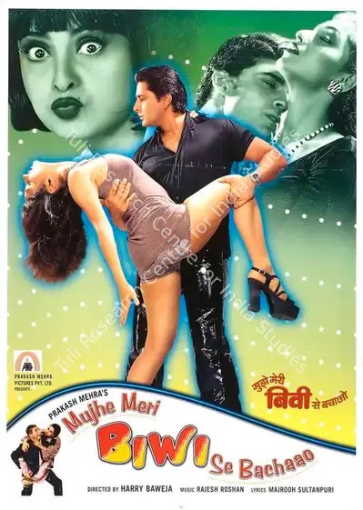 Mehra, Prakash (Producer), Mujhe Meri Biwi Se Bachaao, 2001 | Full Sheet Poster | CinemaEducation | 00769134