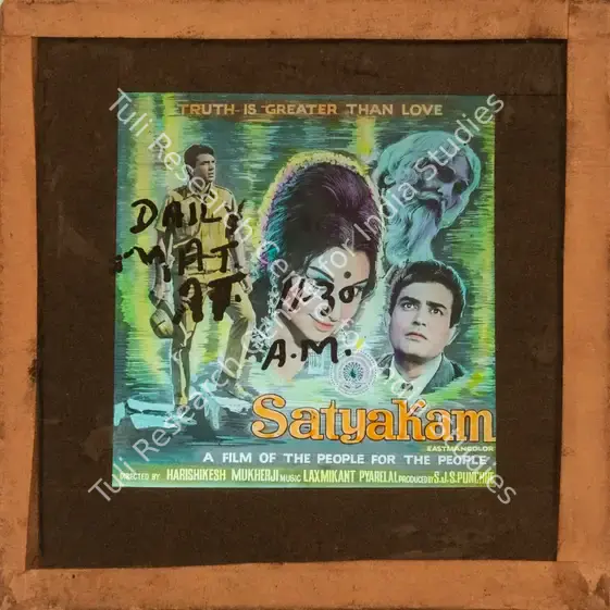 Punchhe, S. J. S. (Producer), Satyakam, 1969 | Glass Slide | CinemaEducation | 00841970
