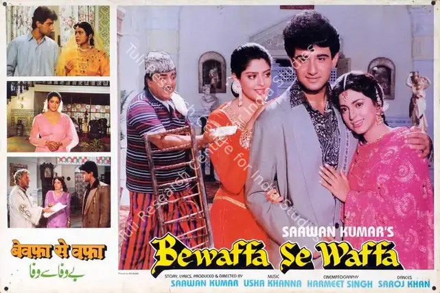 Kumar, Saawan (Producer), Bewaffa Se Waffa, 1992 | Lobby Card | CinemaEducation | 00782975