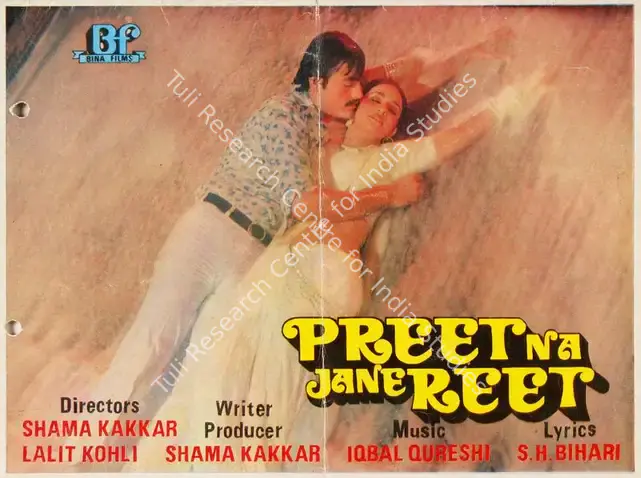 Kakkar, Shama (Producer), Preet Na Jane Reet, 1982 | Song-Synopsis Booklet | CinemaEducation | 00780212