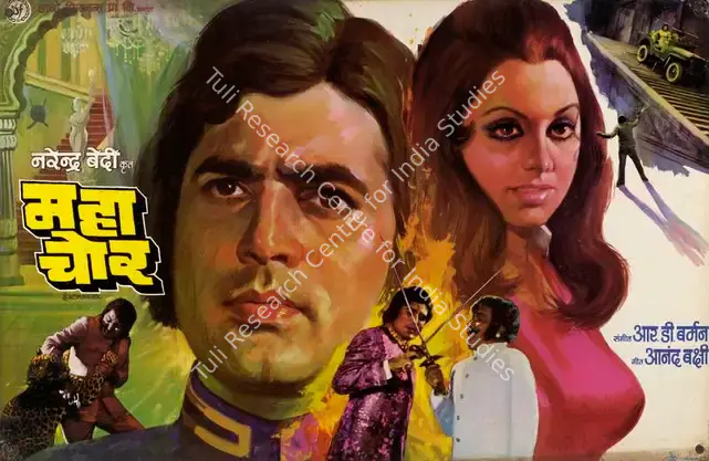 Bedi, Narinder (Director), Maha Chor, 1976 | Lobby Card | CinemaEducation | 00786291