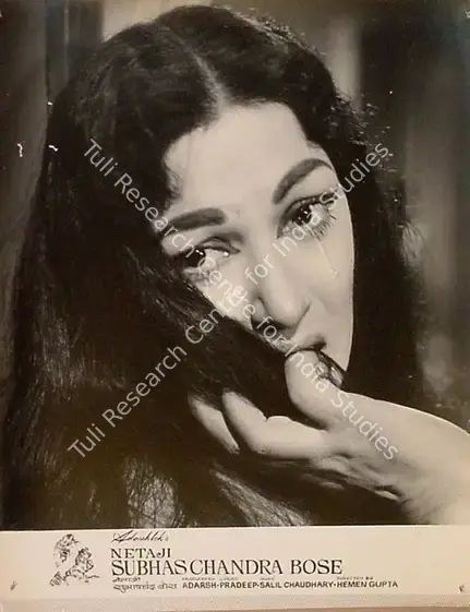 Adarsh, B.K. (Producer), Netaji Subhaschandra Bose, 1966 | Lobby Card | CinemaEducation | 00824272
