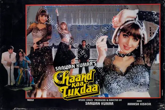 Kumar, G.Shyam (Cinematographer), Chaand Kaa Tukdaa, 1994 | Lobby Card | CinemaEducation | 00783243