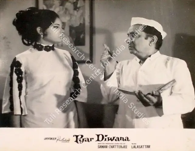 Chatterjee, Samar (Producer), Pyar Diwana, 1972 | Lobby Card | CinemaEducation | 00825514