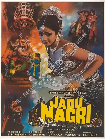 Nath, S.Paras (Producer), Jadu Nagri, 1986 | Full Sheet Poster | CinemaEducation | 00767354