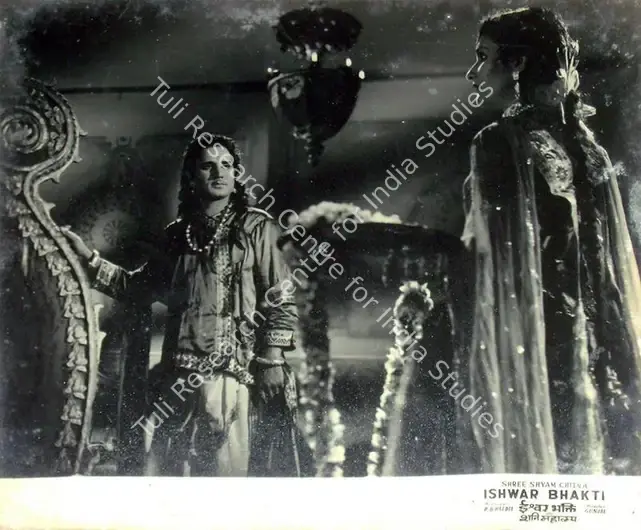 Gunjal (Director), Ishwar Bhakti, 1951 | Lobby Card | CinemaEducation | 00817823