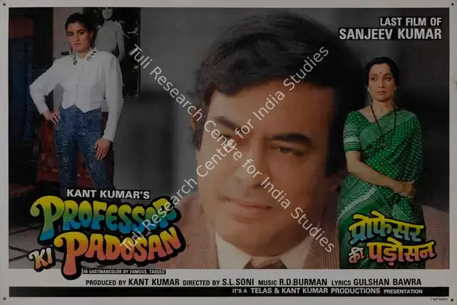 Kumar, Kant (Producer), Professor Ki Padosan, 1994 | Lobby Card | CinemaEducation | 00787532