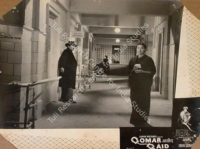 Irani, Aspi (Producer), Oomar Qaid, 1961 | Lobby Card | CinemaEducation | 00824440