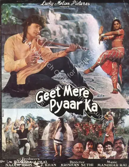 Ajmal, Rashida (Producer), Geet Mere Pyaar Ka, 1986 | Song-Synopsis Booklet | CinemaEducation | 00864453