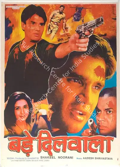 Noorani, Shakeel (Producer), Bade Dilwala, 1999 | Full Sheet Poster | CinemaEducation | 00768589