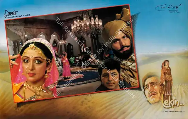 Singh, Manmohan (Cinematographer), Lekin, 1990 | Lobby Card | CinemaEducation | 00786117