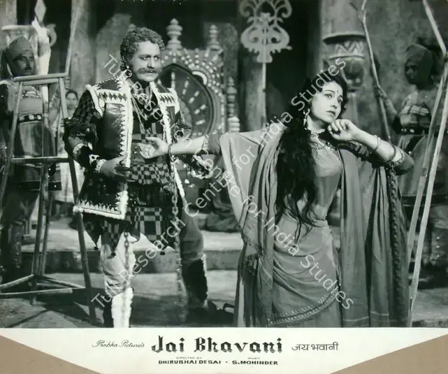 Desai, Dhirubhai (Director), Jai Bhavani, 1961 | Lobby Card | CinemaEducation | 00818073
