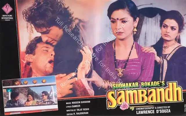 Bokade, Sudhakar (Producer), Sambandh, 1994 | Lobby Card | CinemaEducation | 00788210