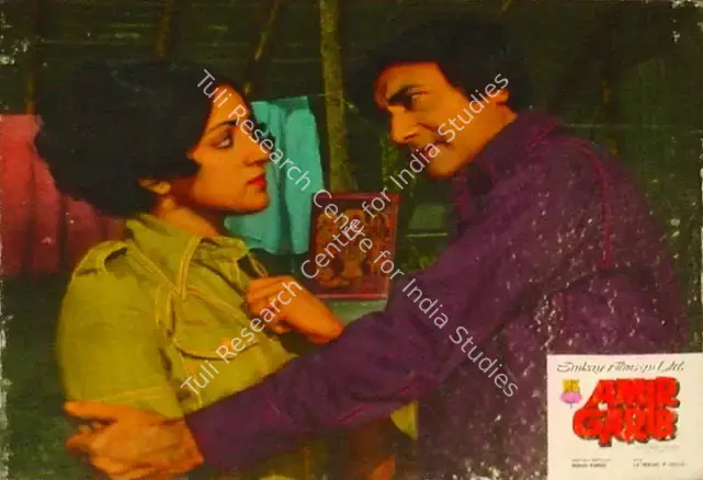 Kapadia, K.H. (Cinematographer), Amir Garib, 1974 | Lobby Card | CinemaEducation | 00809213