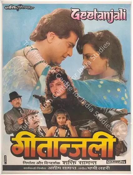 Samanta, Shakti (Producer), Geetanjali, 1993 | Full Sheet Poster | CinemaEducation | 00767864