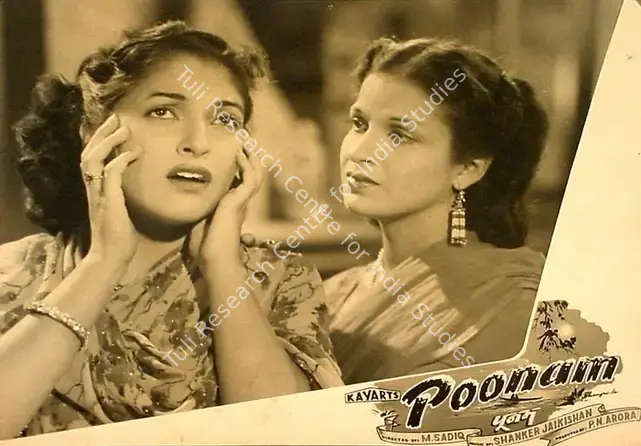 Arora, P.N. (Producer), Poonam, 1952 | Lobby Card | CinemaEducation | 00825232