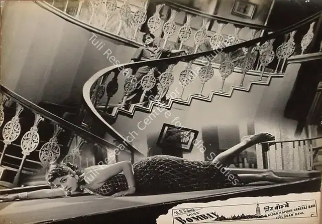 Bahl, Gulshan (Producer), Miss Bombay, 1957 | Lobby Card | CinemaEducation | 00820375