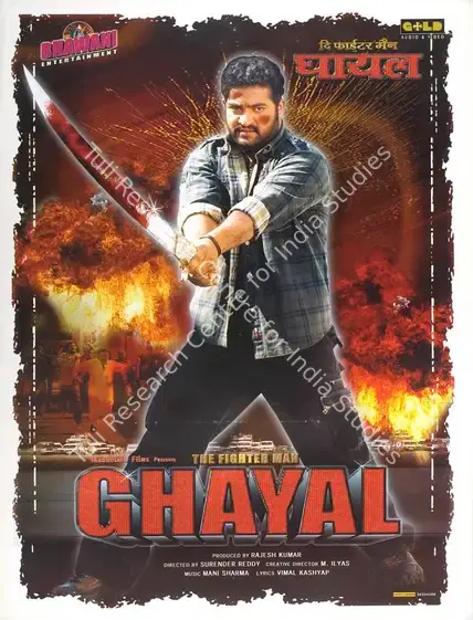 Kumar, Rajesh (Producer), Ghayal The Fighter Man, 2006 | Full Sheet Poster | CinemaEducation | 00770454