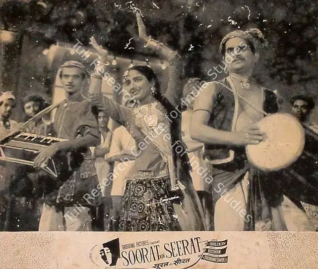 Bahl, Rajneesh (Director), Soorat Aur Seerat, 1963 | Lobby Card | CinemaEducation | 00828110