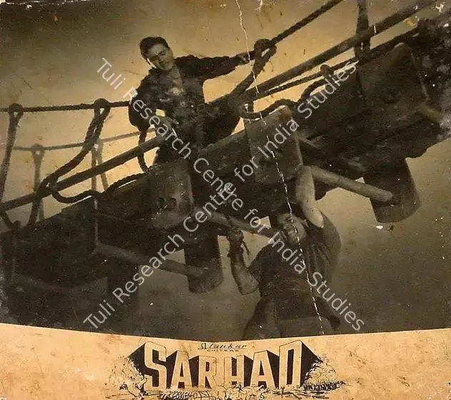 Kapadia, K.H. (Producer), Sarhad, 1960 | Lobby Card | CinemaEducation | 00826851