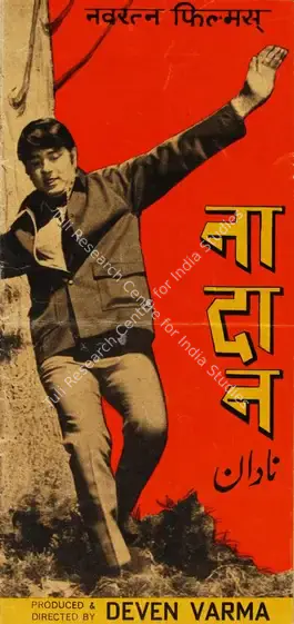 Varma, Devan (Producer), Nadaan, 1971 | Song-Synopsis Booklet | CinemaEducation | 00779192