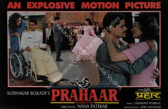 Bokade, Sudhakar (Producer), Prahaar, 1991 | Lobby Card | CinemaEducation | 00787429