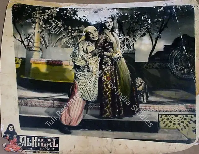 Kumar, Ram (Director), Al Hilal, 1958 | Lobby Card | CinemaEducation | 00829543