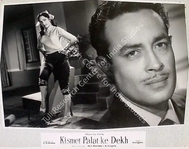 Dube, C.S. (Director), Kismet Palat Ke Dekh, 1961 | Lobby Card | CinemaEducation | 00819187