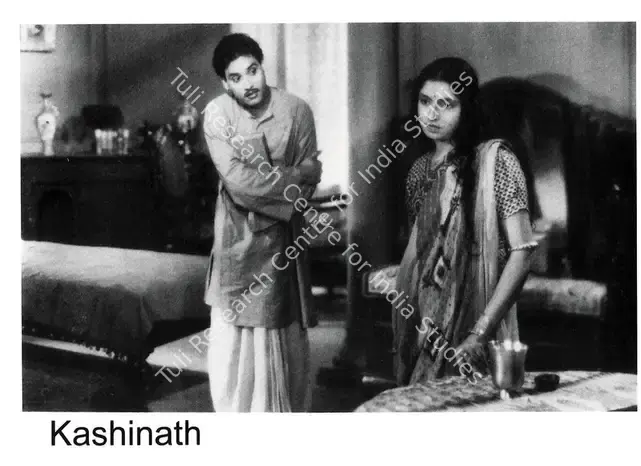 Bose, Nitin (Director), Kashinath, 1943 | Postcard | CinemaEducation | 00857116