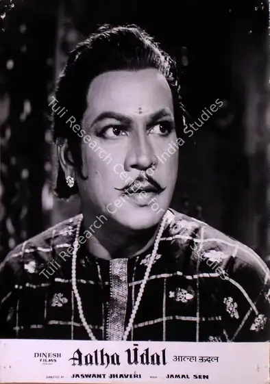 Jhaveri, Jaswant (Director), Aalha Udal, 1962 | Lobby Card | CinemaEducation | 00828923