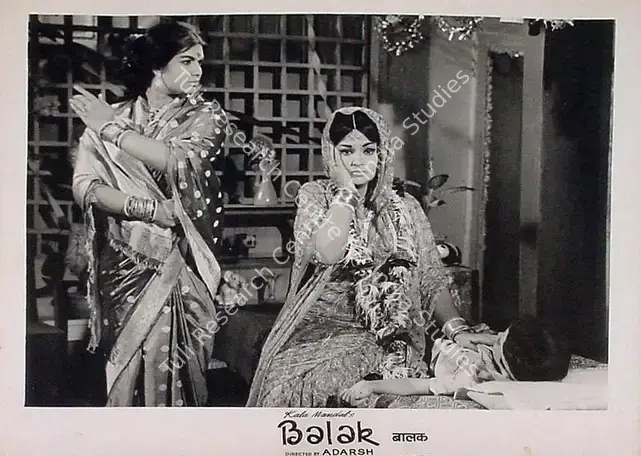 Jaymala (Producer), Balak, 1969 | Lobby Card | CinemaEducation | 00815316