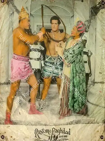 Talwar, Bany (Producer), Rustom E Baghdad, 1963 | Lobby Card | CinemaEducation | 00826277