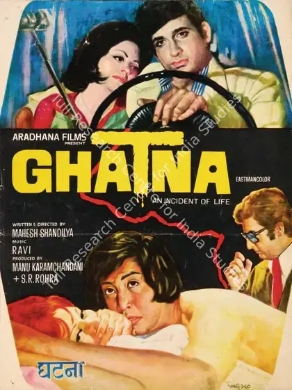 Karamchandani, Manu (Producer), Ghatna, 1974 | Song-Synopsis Booklet | CinemaEducation | 00864506