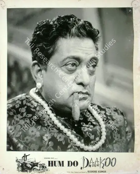 Kumar, Kishore (Director), Hum Do Daakoo, 1967 | Lobby Card | CinemaEducation | 00817535