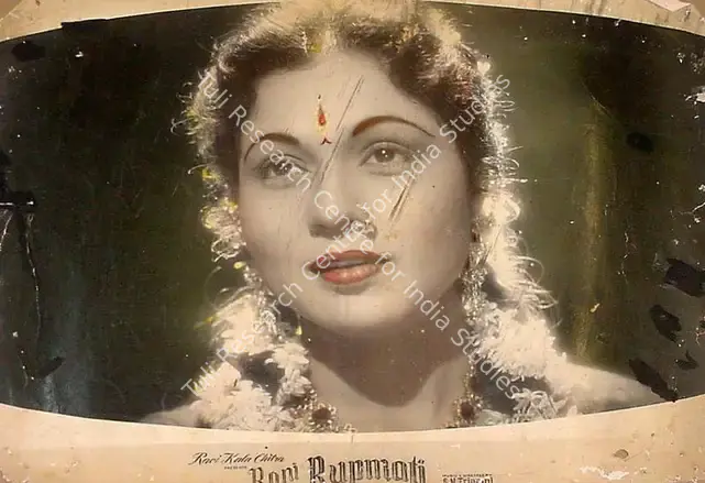 Mandloi, R.N. (Producer), Rani Rupmati, 1959 | Lobby Card | CinemaEducation | 00825997
