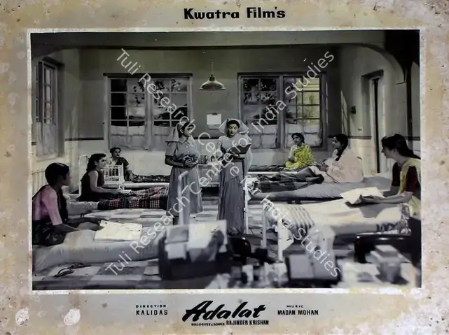 Kwatra, H.S. (Cinematographer), Adalat, 1958 | Lobby Card | CinemaEducation | 00829338