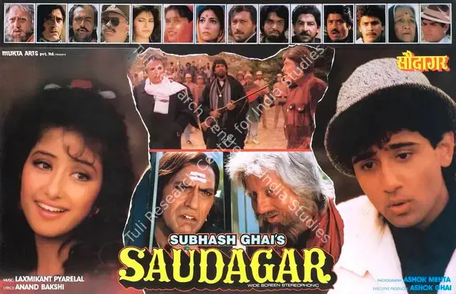 Mehta, Ashok (Cinematographer), Saudagar, 1991 | Lobby Card | CinemaEducation | 00788357
