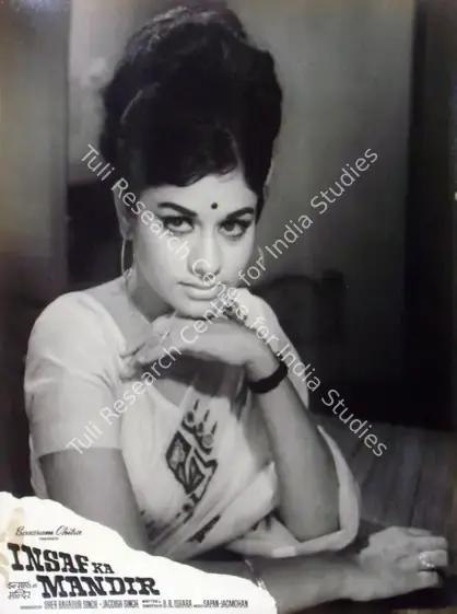 D'souza, George (Cinematographer), Insaf Ka Mandir, 1969 | Lobby Card | CinemaEducation | 00817741