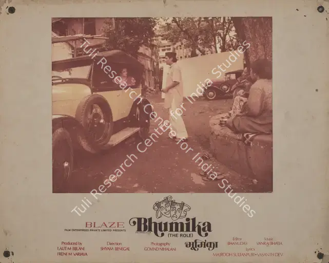 Nihalani, Govind (Cinematographer), Bhumika, 1976 | Photographic Still Mounted on Lobby Card | CinemaEducation | 00765818