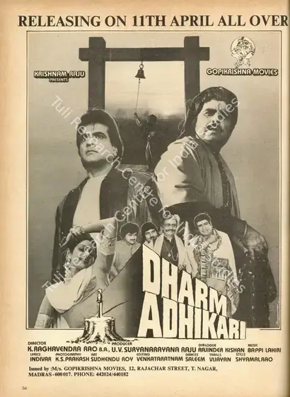 Raju, U. V. Suryanarayana (Producer), Dharm Adhikari, 1986 | Advertisement, Star & Style, 10 April 1986 | CinemaEducation | 00791987