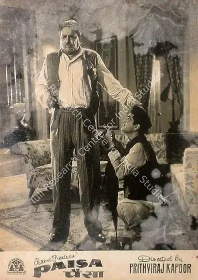 Dutt, Taru (Cinematographer), Paisa, 1957 | Lobby Card | CinemaEducation | 00824569