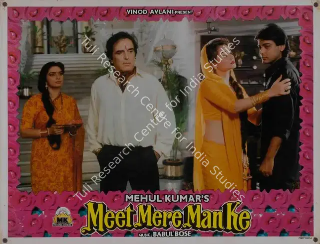 Kumar, Mehul (Producer), Meet Mere Man Ke, 1991 | Lobby Card | CinemaEducation | 00786497