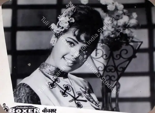 Dwarkadas (Producer), Boxer, 1965 | Lobby Card | CinemaEducation | 00810340
