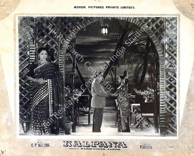 Kumar, Ashok (Producer), Kalpana, 1960 | Lobby Card | CinemaEducation | 00818809