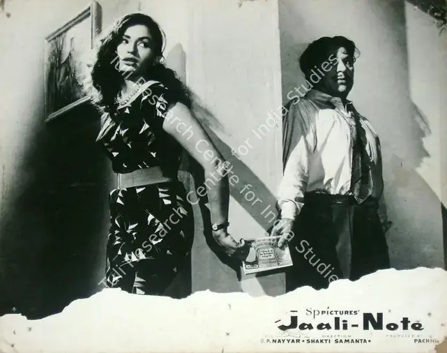 Samanta, Shakti (Director), Jaali Note, 1960 | Lobby Card | CinemaEducation | 00817859